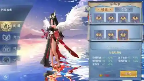 捉妖记手游(捉妖记app)插图15