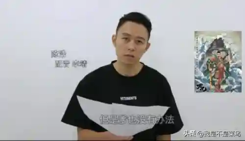 哪咤配音阵容搭配图片(哪吒适合什么阵容)插图3