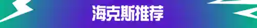 核弹执事辛德拉阵容搭配(进击的堡垒阵容怎么搭配)插图18