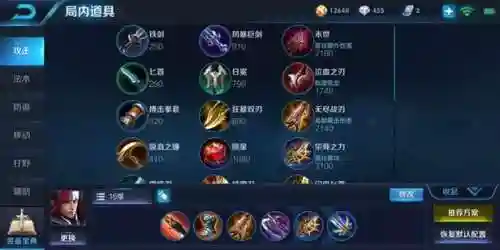 韩信名刀搭配什么阵容最强(韩信适合什么阵容)插图2