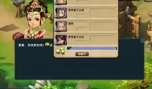 梦幻低等级抓鬼阵容搭配(梦幻145抓鬼最快)插图4 梦幻低等级抓鬼阵容搭配(梦幻145抓鬼最快)插图4