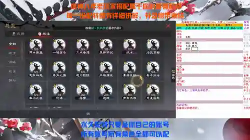 部落冲突疾风队阵容搭配(coc部落冲突阵型网站)插图4