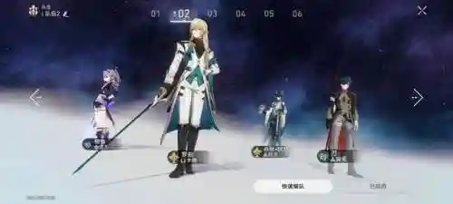 崩铁饮月君阵容搭配(崩坏3平民最强阵容)插图1
