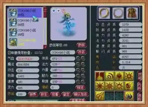 勇武飞机队阵容搭配攻略(飞熊富贵骑最强阵容搭配)插图2