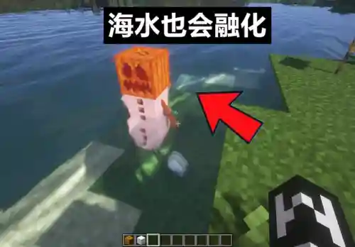 我的世界防御炮台(雪傀儡防御炮)插图6
