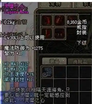 天空之城dnf(地下城与勇士天空之城)插图115