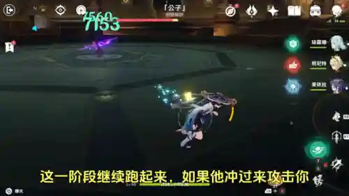 公子周本阵容搭配推荐(黄金屋公子怎么配队)插图1