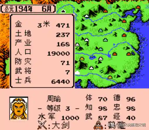 蛇矛适合什么阵容搭配(麒麟弓怕什么阵容)插图5