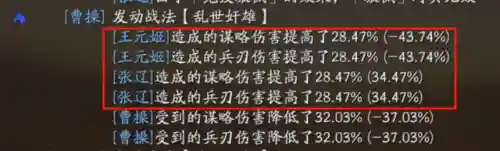 卡牌游戏张辽阵容搭配(最火的卡牌游戏)插图4