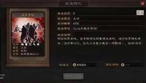 董白董卓最强阵容搭配(s5董白开荒最稳的一套阵容)插图2