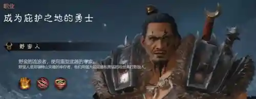暗黑武行者搭配阵容最新(黑暗武士最流畅技能组合)插图2