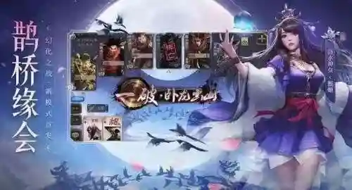 天下三2022年最适合平民玩的(天下3新区开服时间2024)插图1