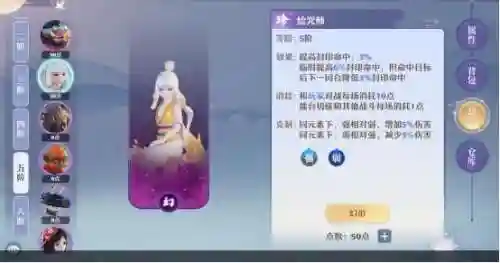 新诛仙百变搭配阵容(云顶之弈s10最强阵容搭配)插图4