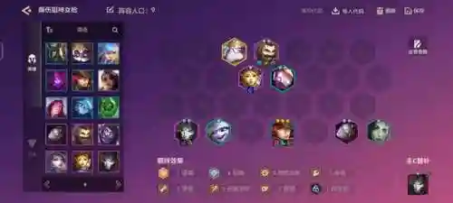 女枪学者阵容搭配图表(三国志蜀枪阵容)插图5