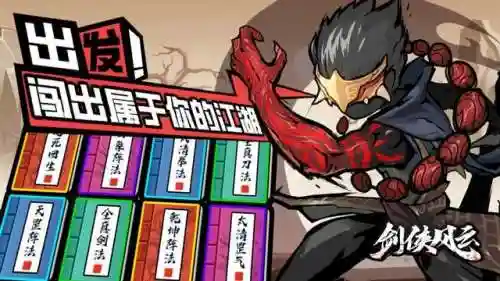 暗黑剑侠自走棋阵容搭配(刀塔自走棋阵容搭配最新)插图1