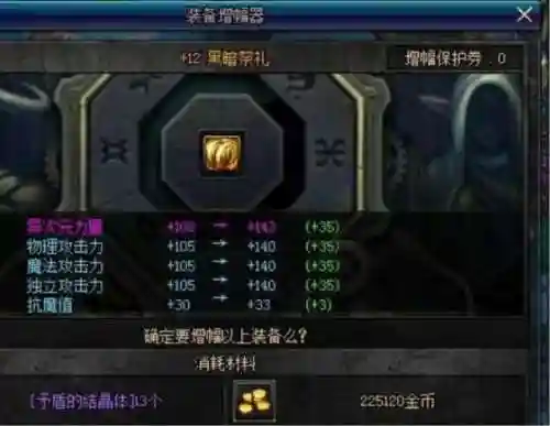 dnf游戏币怎么换人民币(地下城与勇士金币兑换rmb方法)