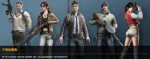吃鸡体验服申请入口(和平地铁体验服下载安装最新)