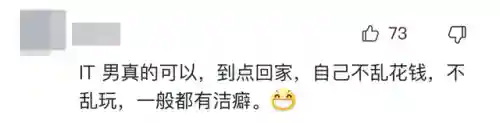 黑马程序员(it黑马官网)插图8