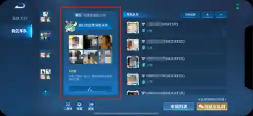 王者荣耀车队阵容搭配最新(2021王者荣耀最佳阵容)插图4
