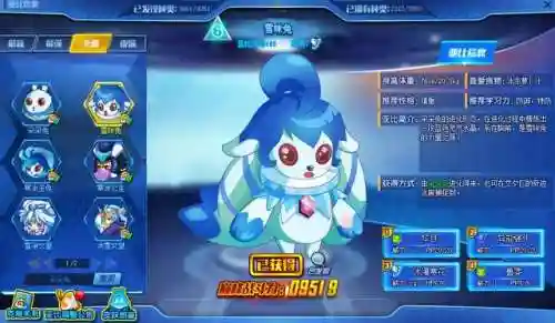 赛尔号皮皮进化史(赛尔号中波克的厉害之处)插图3