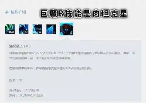 巨魔之王符文(2023巨魔符文选择推荐)插图6