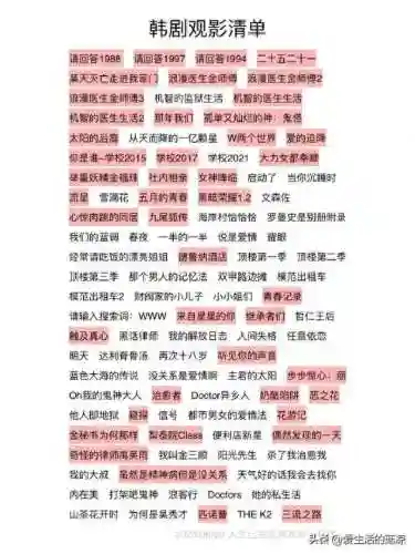 哪里能看韩剧(韩剧最全的软件是哪个)