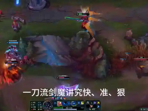 一刀流剑魔出装无限火力(剑魔大乱斗出装)