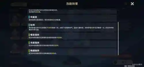 混沌之王推荐阵容搭配攻略(混沌三国最强阵容)插图8