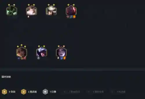 学者挑战者阵容搭配(决斗大师阵容搭配)插图3