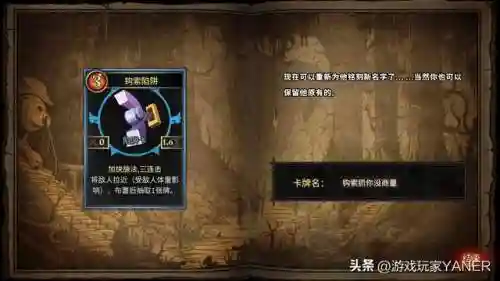 陷阱塔防大师阵容怎么搭配(塔王之王2阵容搭配推荐)插图4
