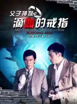 镖行天下前传之烽火辽东(镖行天下十部顺序怎么看)插图5