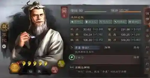 吕玲绮最强阵容搭配(pk赛季吕玲绮T0阵容)插图1