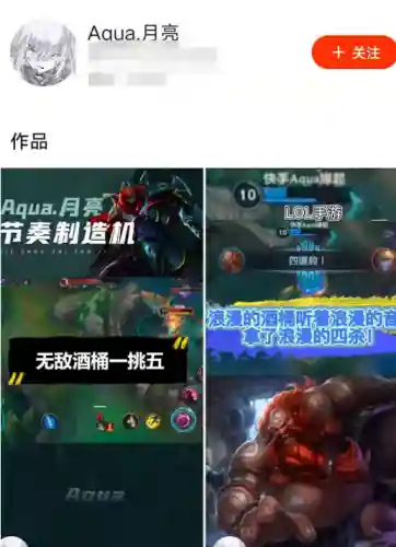 2021影流之主出装(孤影后羿的最强出装)插图3
