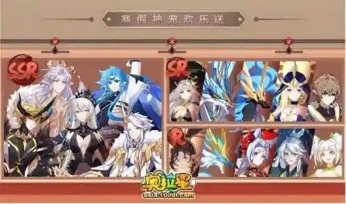 启元秩序阵容搭配攻略图(异次元主公t0阵容)插图13