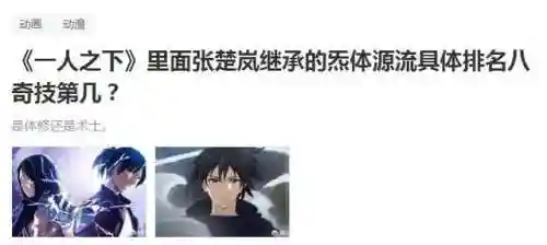 通天录怎么搭配阵容最强(三国英雄录最强阵容搭配及站位)