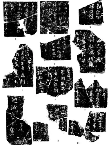 宗室天神猎阵容怎么搭配(藏武最强阵容搭配攻略)插图17