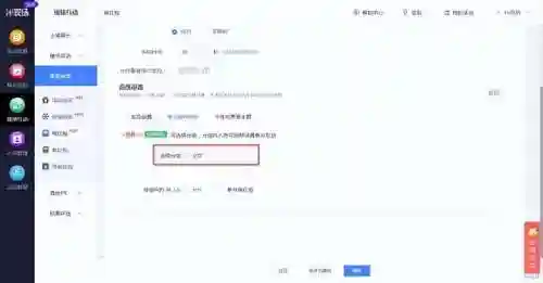 互动游戏有哪些(好玩的互动小游戏)插图13