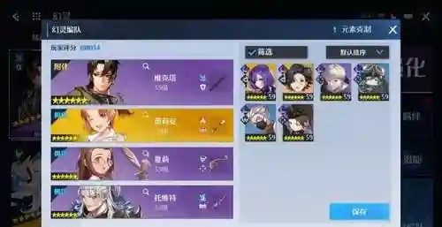 混沌传说阵容搭配攻略大全(混沌之戒3最强阵容合成)