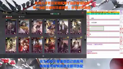 部落冲突疾风队阵容搭配(coc部落冲突阵型网站)插图3