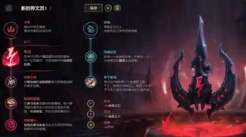 韩服手游宝珠搭配阵容(盖伊传说pve阵容搭配)插图14