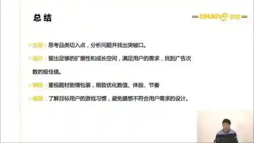 小兵别嚣张最强阵容怎么搭配(小兵别嚣张哪个炮塔最好用)插图19