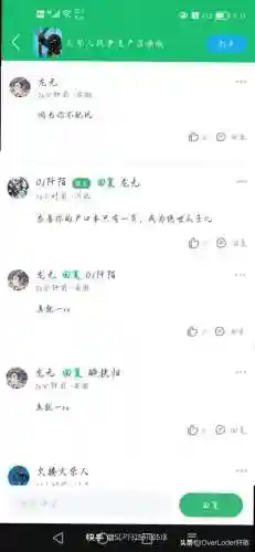 7723游戏盒子电脑版(pc端好的大型游戏盒子免费)插图5