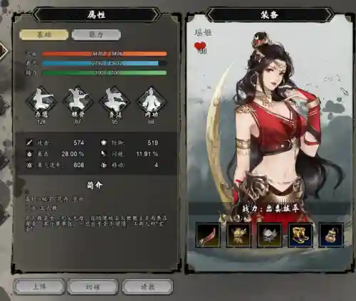 名剑后期阵容搭配攻略图(落英神剑决最强阵容)插图12