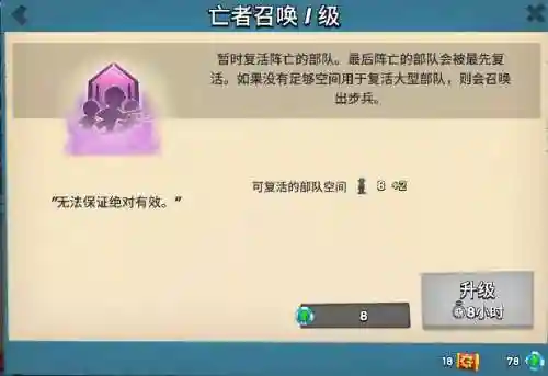 巫医卡万搭配什么阵容好(巫医卡万值得升级吗)插图6