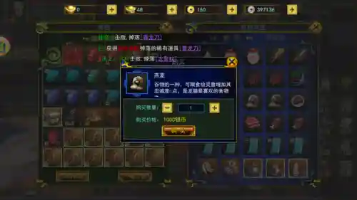 热血传说灵兽搭配阵容最新(兽人热血传说全服第一阵容)插图2