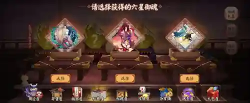 蛇皮御魂搭配阵容推荐(丑女真蛇带什么御魂)插图4