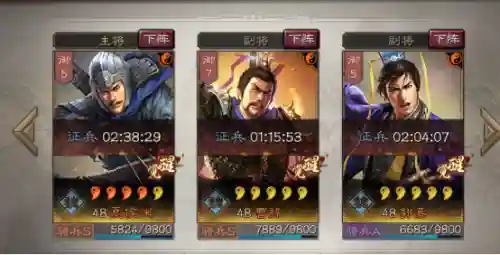 三国策阵容搭配(三国志战略版十大阵容)