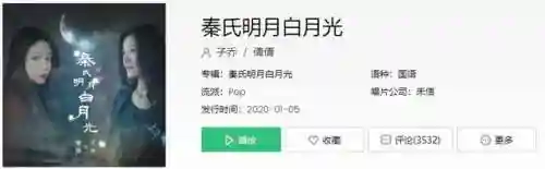 抖音最火十大神曲(抖音十大神曲 抖音十大神曲排行榜前十名)插图5