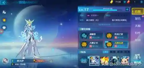 4399奥拉星电脑版如何在手机上玩(4399游戏网页版入口)插图11