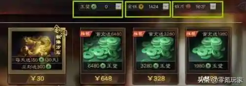 三国志7金手指(三国志七下载自带修改器)插图1